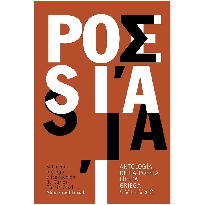 Antología de la poesía lírica griega