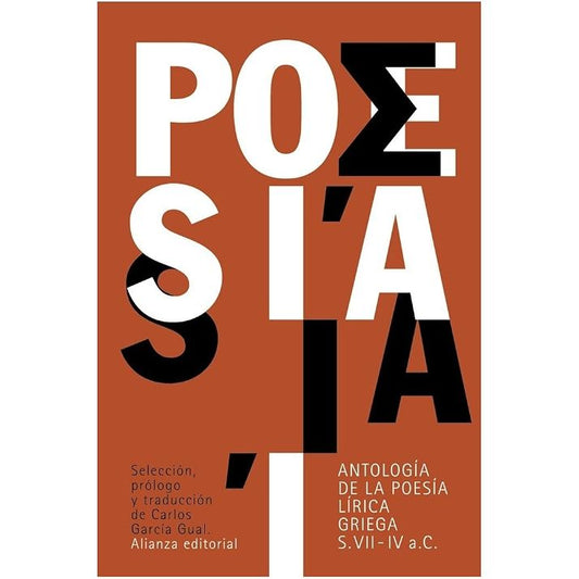 Antología de la poesía lírica griega
